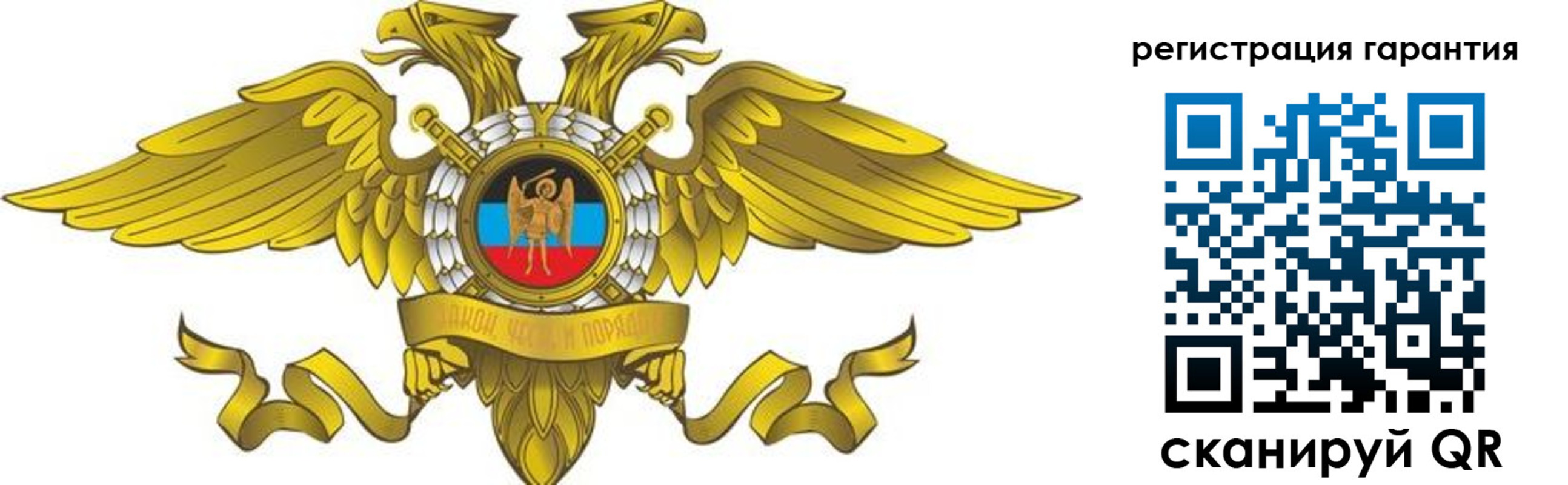 регистрация для дет. сада в Уфе