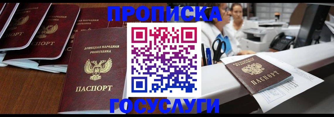 регистрация в Уфе