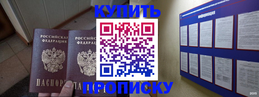регистрация для школы в Уфе